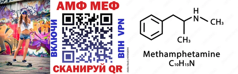 где найти наркотики  Новотроицк  Амфетамин VHQ 