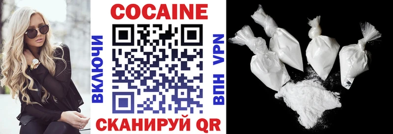COCAIN Columbia  Новотроицк 