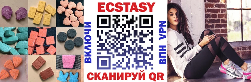 omg ссылка  Новотроицк  ЭКСТАЗИ MDMA  наркотики 