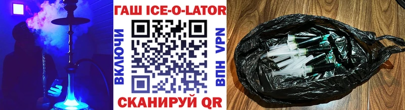 ГАШИШ Premium  Новотроицк 