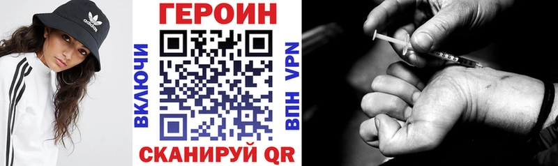 дарнет шоп  Новотроицк  ГЕРОИН белый 