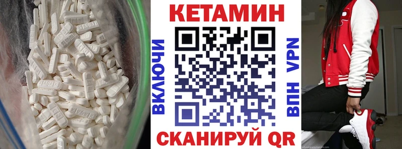 дарк нет телеграм  Новотроицк  КЕТАМИН VHQ 