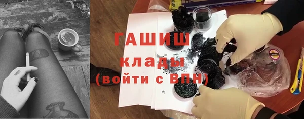 jwh Новокубанск