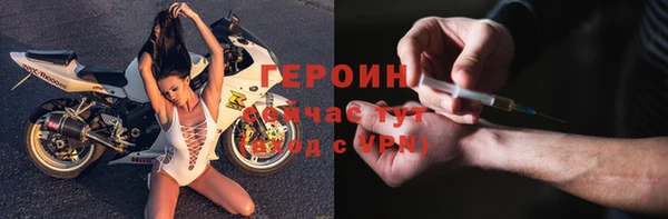 мефедрон VHQ Нея