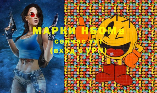 мефедрон VHQ Нея