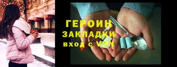 первитин Новодвинск
