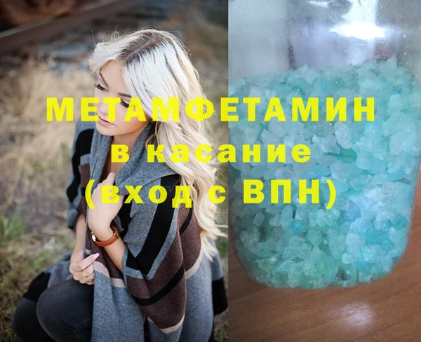 мефедрон VHQ Нея