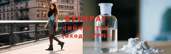 первитин Новодвинск