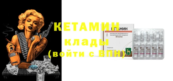 каннабис Новозыбков