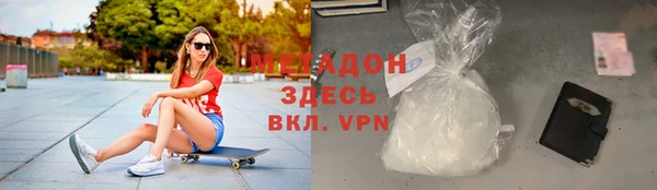 каннабис Новозыбков