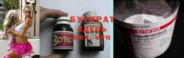 каннабис Новозыбков