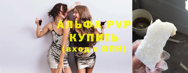 гидра Нефтекумск