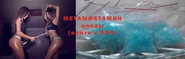 альфа пвп Нефтегорск