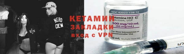 каннабис Новозыбков