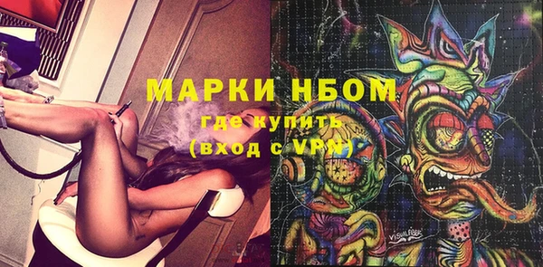 гидра Нефтекумск