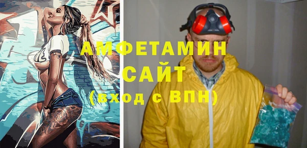 гидра Нефтекумск