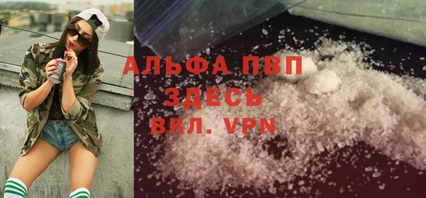мефедрон VHQ Нея
