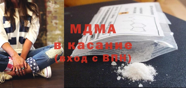 первитин Новодвинск