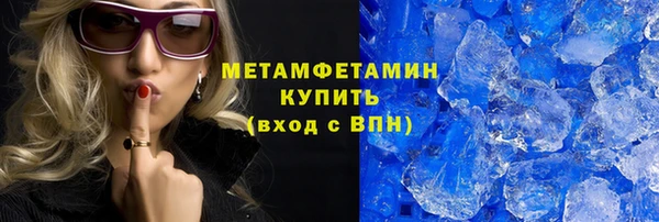 мефедрон VHQ Нея