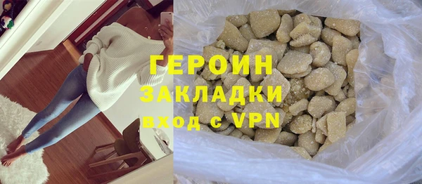 каннабис Новозыбков