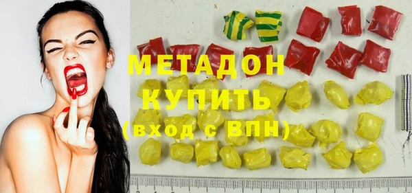 марихуана Шадринск