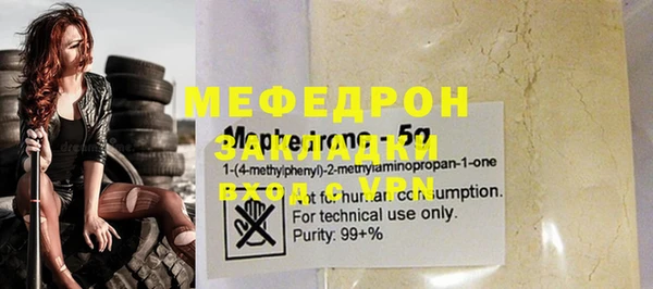 гидра Нефтекумск