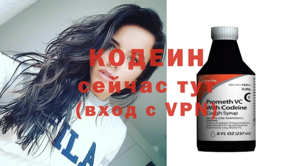 jwh Новокубанск
