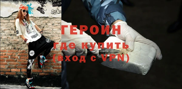 гидра Нефтекумск