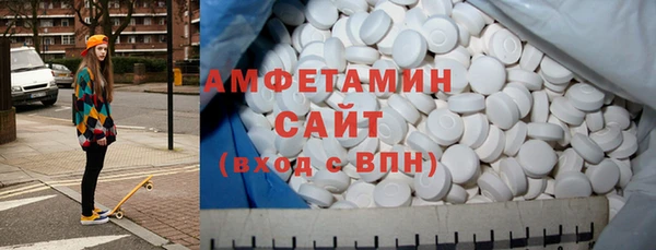 альфа пвп Нефтегорск