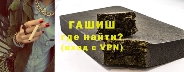 мдма Шарыпово