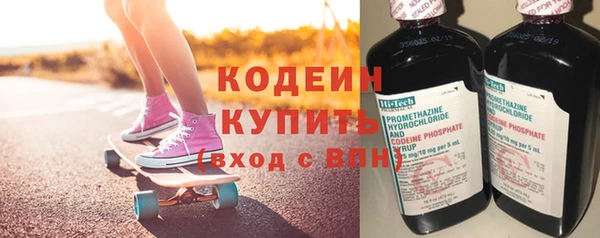 каннабис Новозыбков