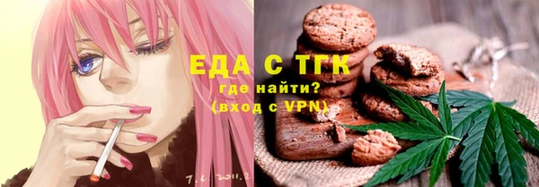 альфа пвп Нефтегорск