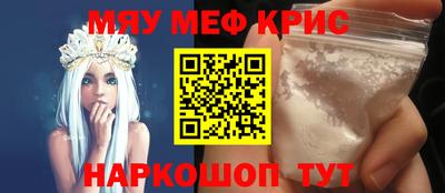 каннабис Камышлов