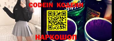 каннабис Камышлов