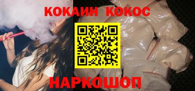 каннабис Камышлов