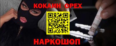 каннабис Камышлов