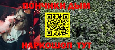 прущая мука Кандалакша