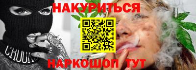 гашиш Канаш