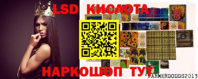каннабис Камышлов