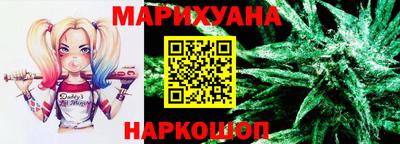 каннабис Камышлов