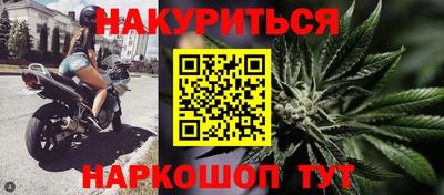 гашиш Канаш
