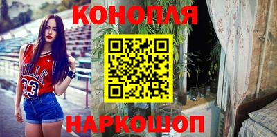 гашиш Канаш