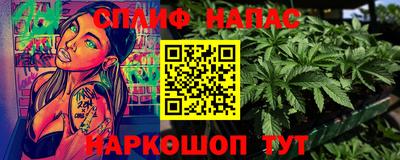 прущая мука Кандалакша