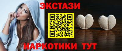 каннабис Камышлов