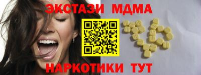 каннабис Камышлов