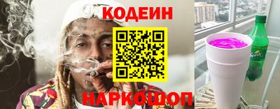 каннабис Камышлов