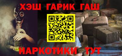 прущая мука Кандалакша
