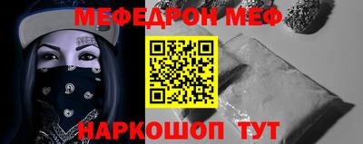 каннабис Камышлов