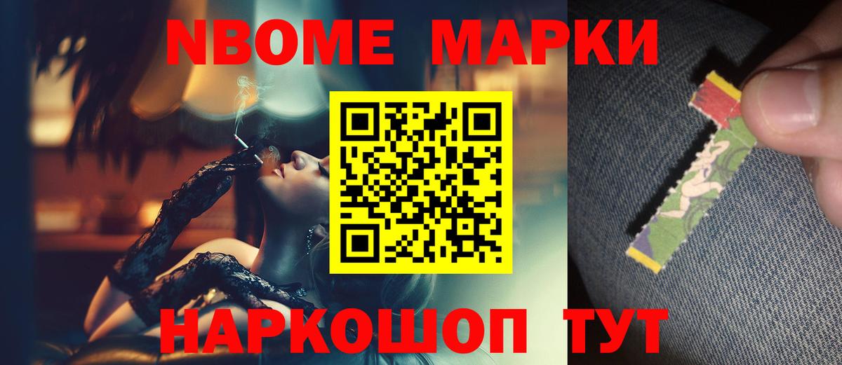 ЛСД экстази кислота  мега онион  Вход с VPN  Новотроицк  ЛСД экстази кислота 