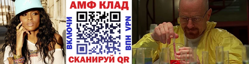 Метамфетамин мет  купить закладку  Новотроицк 